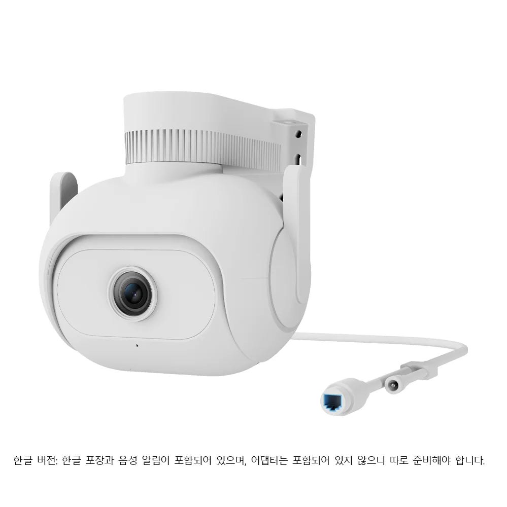 IMILAB EC5 Floodlight Camera 3MP 2K Outdoor Security Surveillance Color Night Vision  Human Tracking  360° PTZ Auto Deterrence